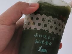 Good抹柠-1点点(合肥瑶海保利店)