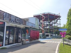 -金陵矩阵(聚宝山公园店)