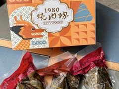 -1980烧肉粽(中山路店)