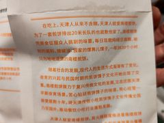 -南楼煎饼(南楼总店)