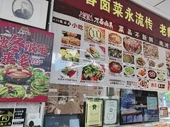 -老鼎万春卤菜(五代传承创始老店)