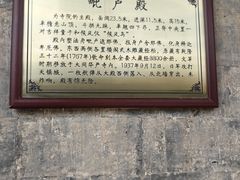 -敕赐慈云寺