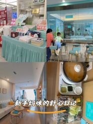 -华美国际月子会所(合生店)
