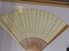 -云洲古玩城(大木桥路店)