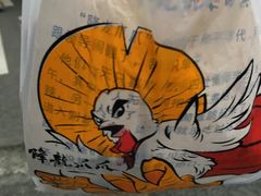 -降龙爪爪(建设路2店)