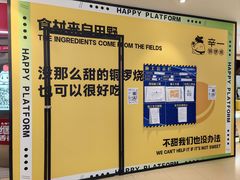 -百联川沙购物中心