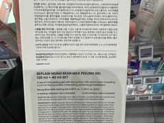 -Olive Young(明洞中央店)