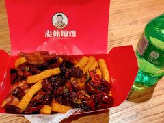 -老韩煸鸡·中国炸鸡(水塔美食街店)