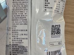 -银座和谐广场