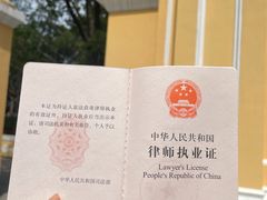 -北京京云（上海）律师事务所