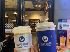 -海岩咖啡(茂业天地店)