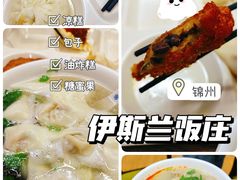-老街粘食店(宜昌路店)