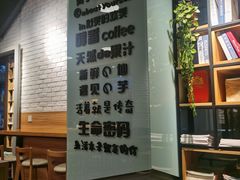 -仙芋传奇(黄山黎阳in巷店)
