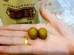 糖炒栗子-方林富炒货店(西溪路78号本人店)