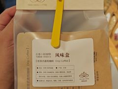 -漫香咖啡·云南小粒咖啡