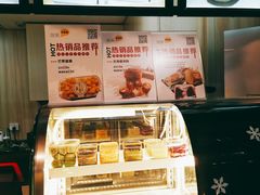 -自家做泡芙(凤城七路大融城店)