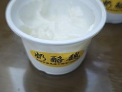 -奶酪魏(牛街总店)
