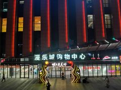-肯德基(宝利丰店)