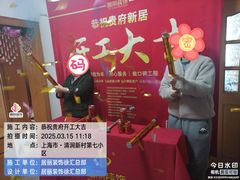 -居丽装饰空间设计(总部)