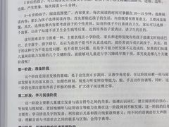 -竞思注意力·专注力·学习能力训练(珠江新城中心)