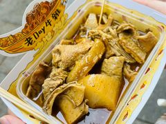 -老day牛杂(官也街总店)