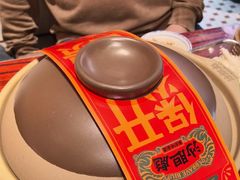 -沙胆彪炭炉牛杂煲(上海日月光广场店)