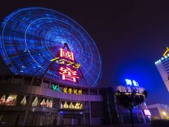 -星城之眼摩天轮