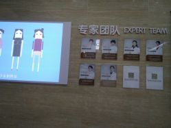 -玛丽亚妇产医院