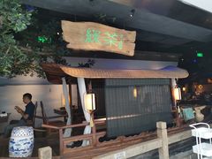 门面-绿茶餐厅(领展购物广场·中关村店)