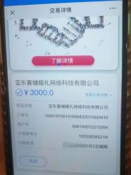 -Sunny喜铺婚礼策划(东部店)