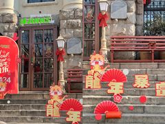 -JINNS锦时 steak&pizza(浸信会礼拜堂旧址店)