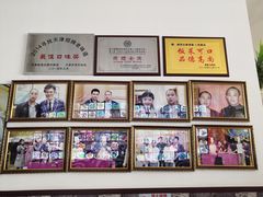 -大眼锅贴水饺(河东店)