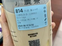 -瑞幸咖啡(国际珠宝交易中心店)