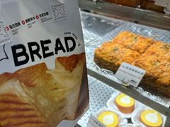 -君之狮子山·轻糖烘焙(松江印象城店)