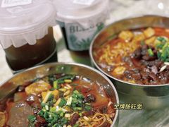 -笔记安顺夺夺粉火锅