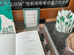 -星巴克(福州长乐机场分店)
