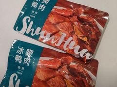 -舜华临武鸭·湖南零食特产(三王街店)