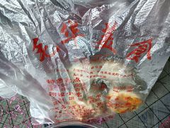 -毛华美食(清扬路店)