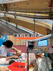 -爱弥儿月子中心(省医院店)