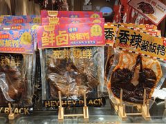 -黑色经典臭豆腐·湖南特产(太平街口店)