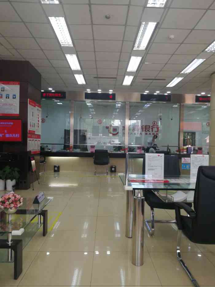 北京华夏银行网点打流水要预约吗 大众点评