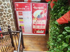 -俄士厨房(未来城店)