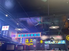 -不是烧烤·武汉烧烤·地道湖北菜(大成路店)