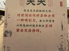 -棂笼·深度沉浸密室(武汉旗舰店)