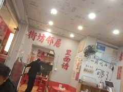 -王大乔泡椒米线·小火锅(星城天地店)