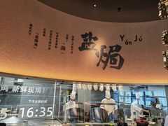 -客语客家菜(琶洲保利店)
