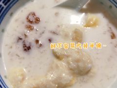 猫山王榴莲糖水-传统糖水