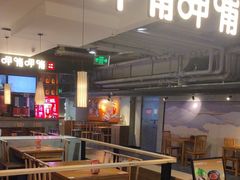 -呷哺呷哺(凯旋广场店)