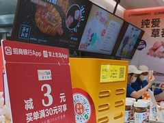 -BreadTalk面包新语·烘焙蛋糕(海珠丽影广场店)