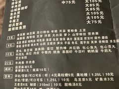 菜单-川香煲(茅台路店)